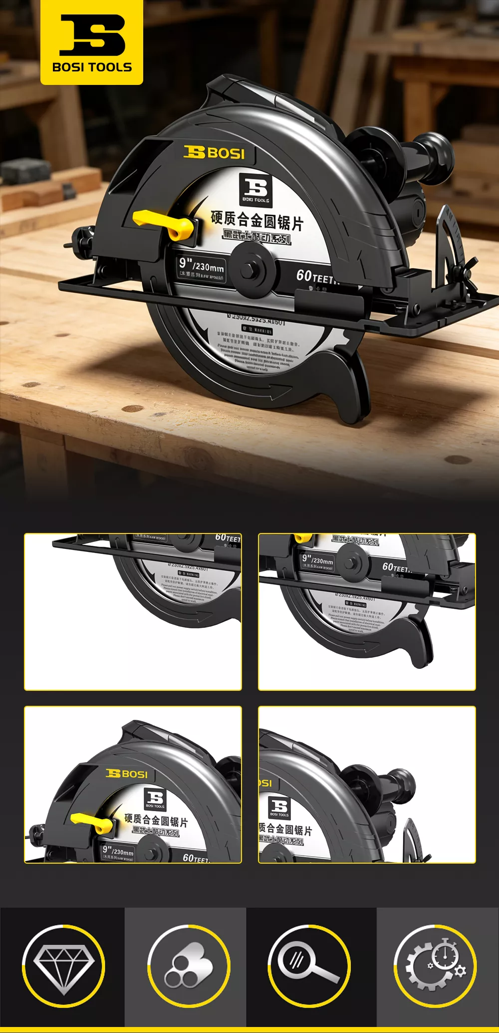 High-Power Electric Circular Saw